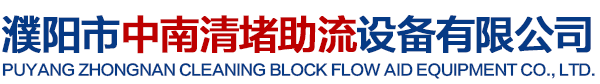  ?？悼h家園物業服務有限公司
